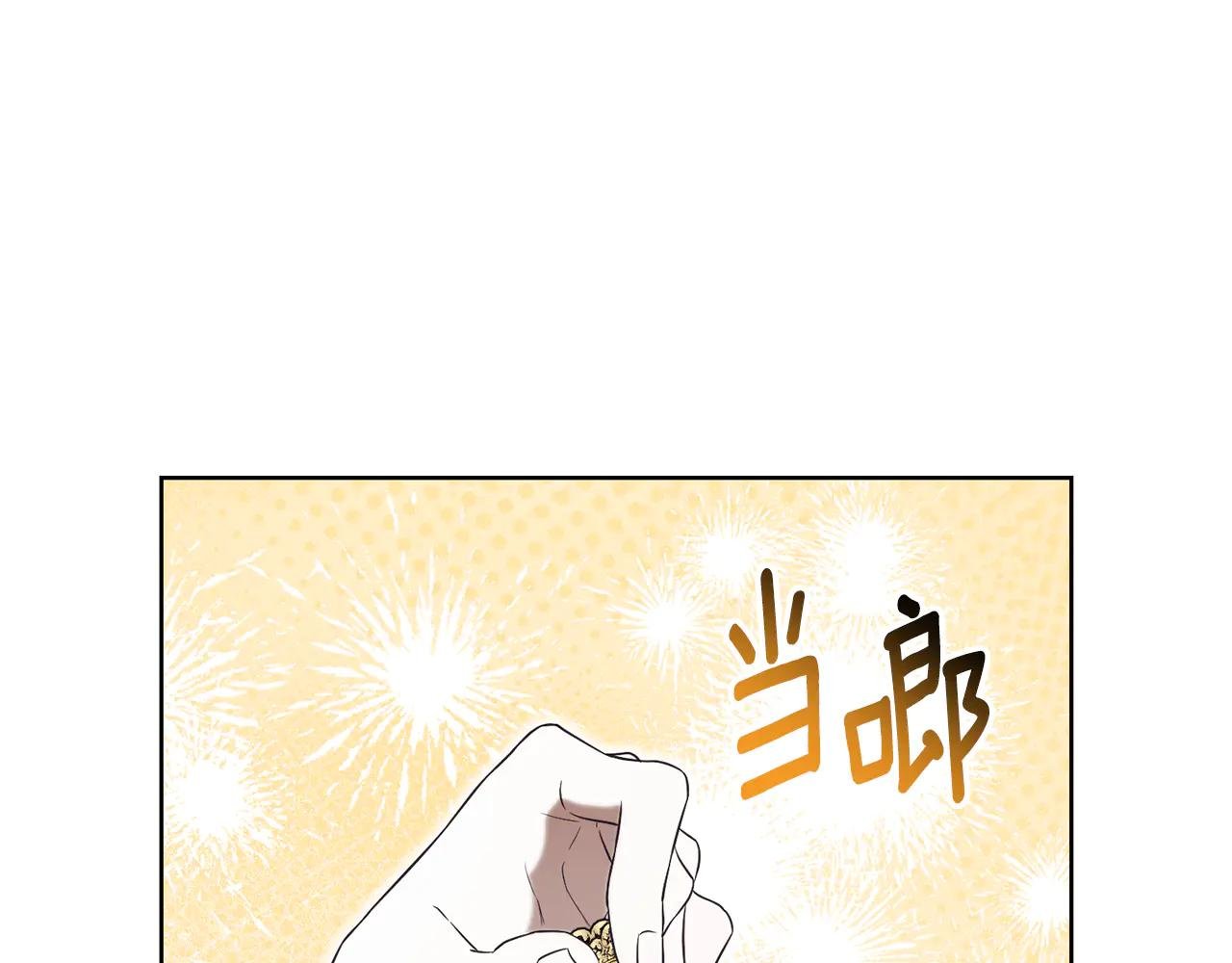 第19话 深入的感觉