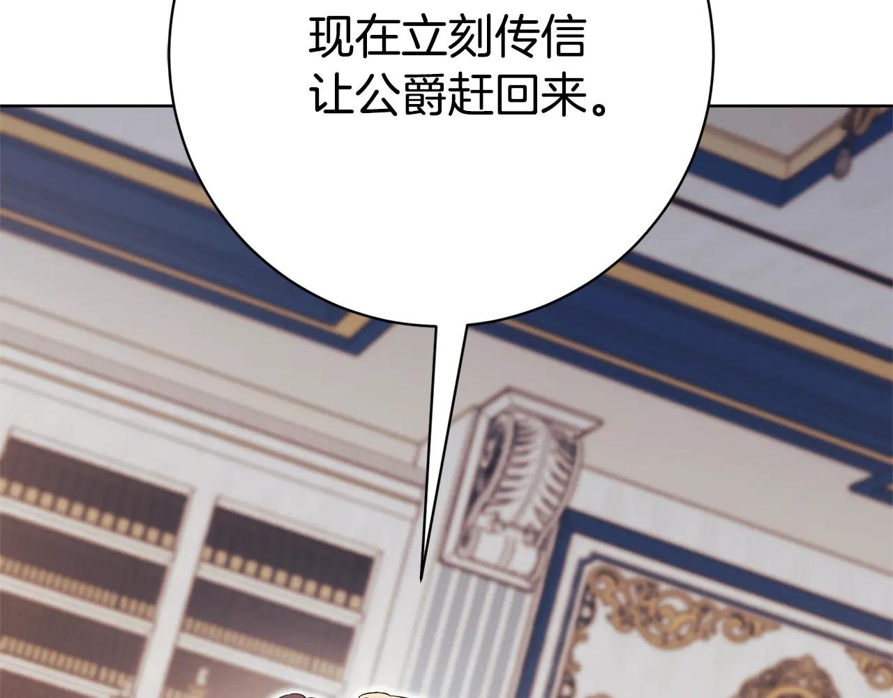 第19话 深入的感觉