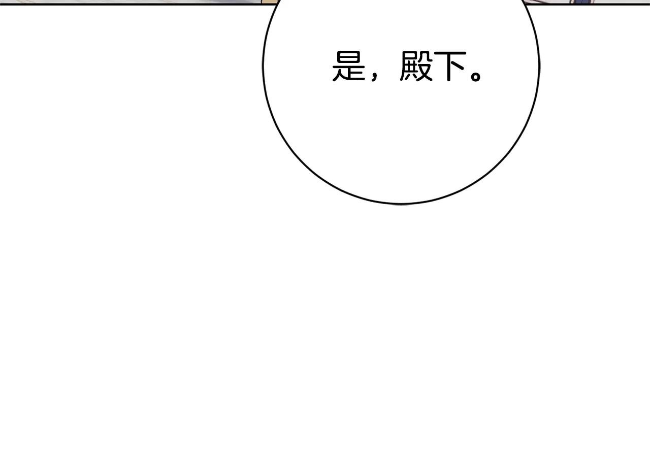 第19话 深入的感觉