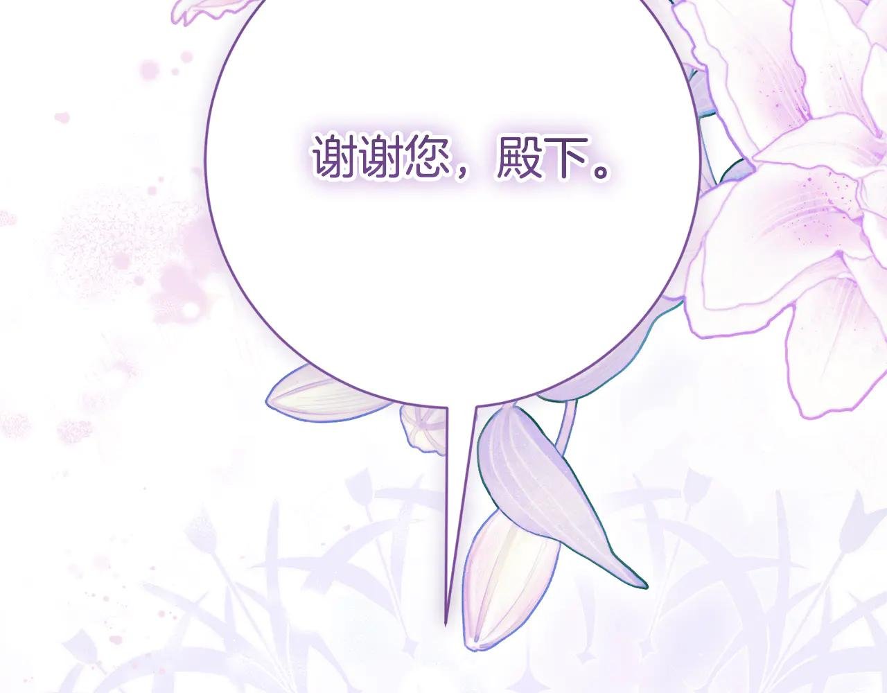 第19话 深入的感觉