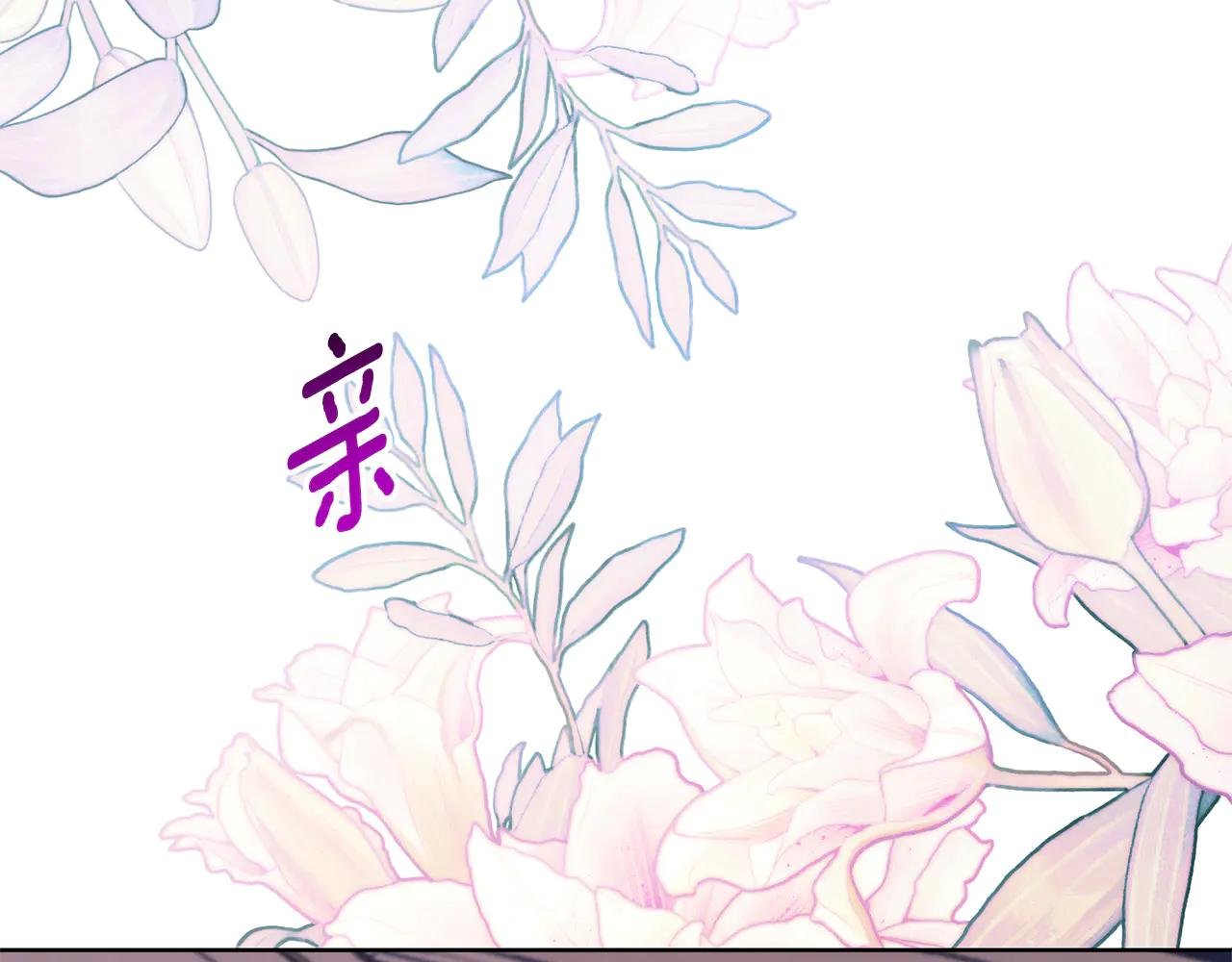 第19话 深入的感觉