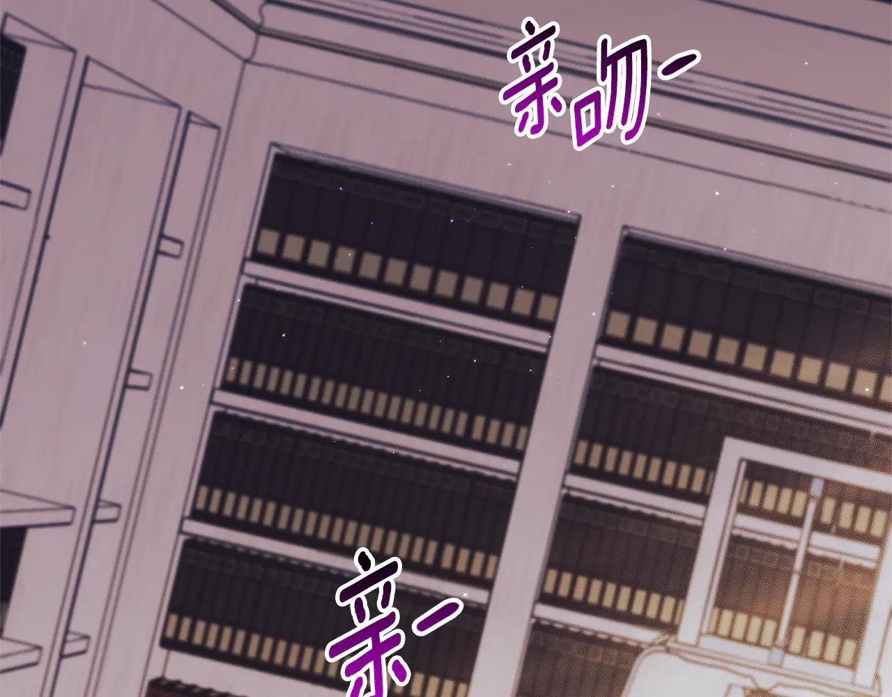 第19话 深入的感觉