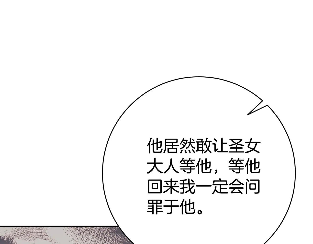 第19话 深入的感觉