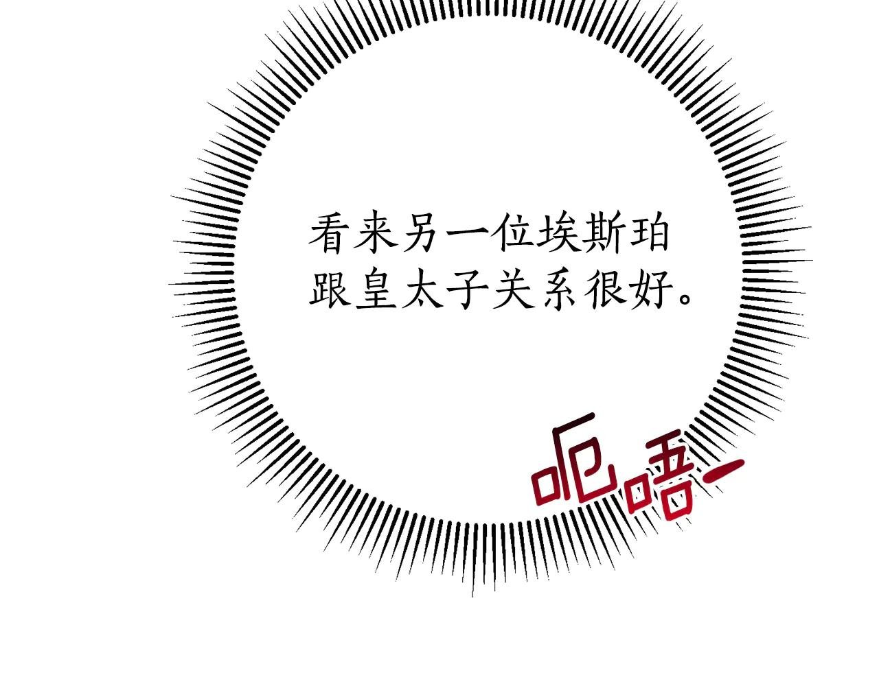 第19话 深入的感觉
