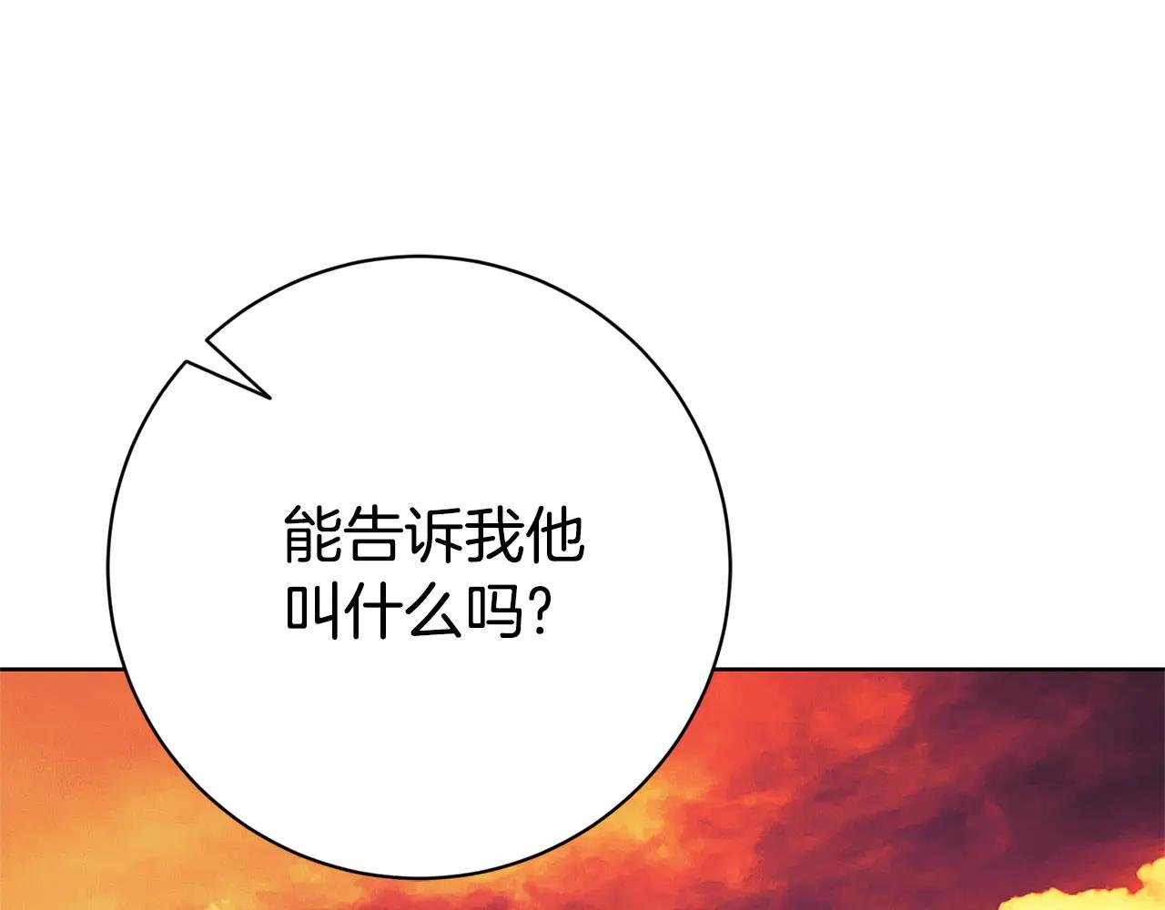 第19话 深入的感觉