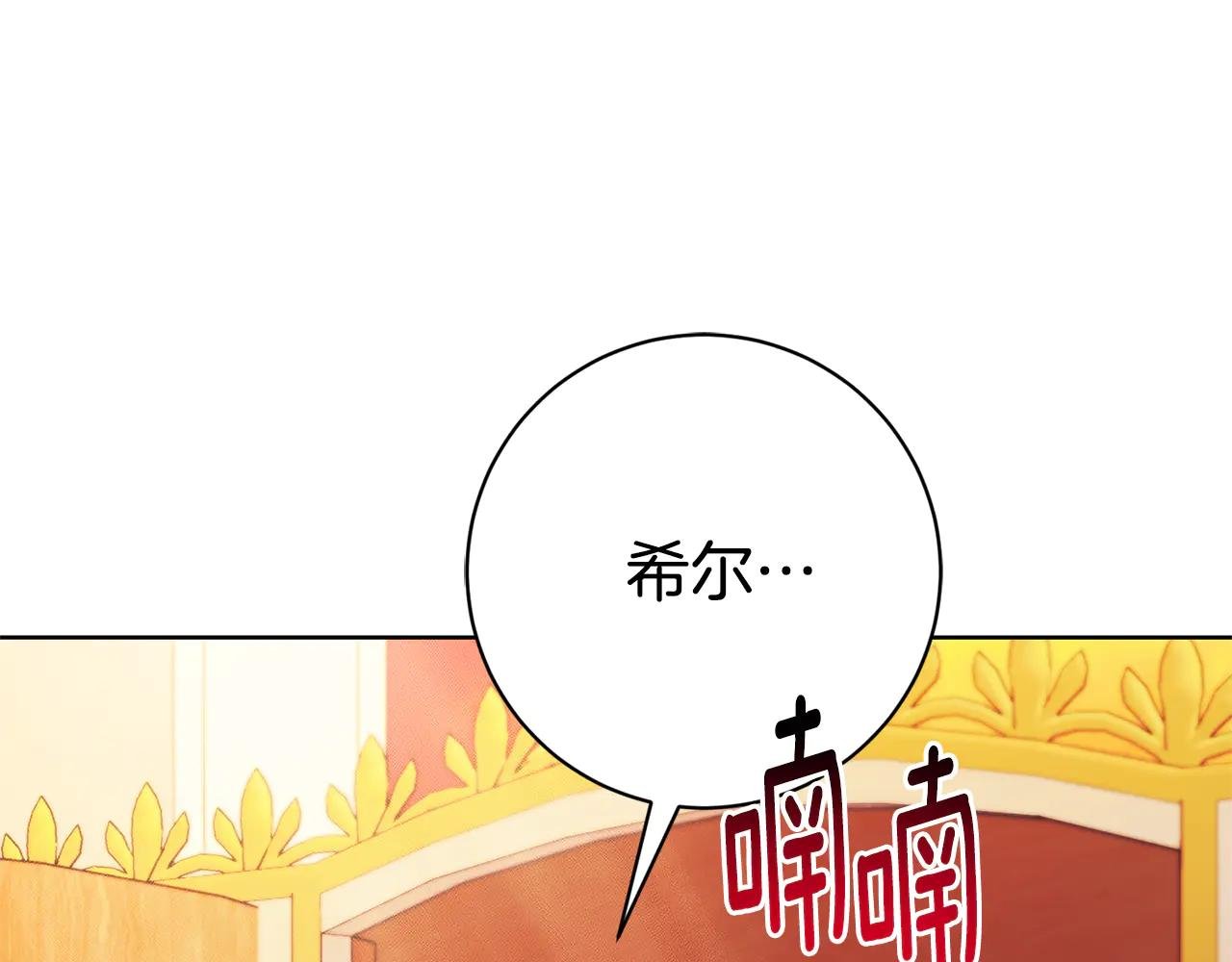第19话 深入的感觉