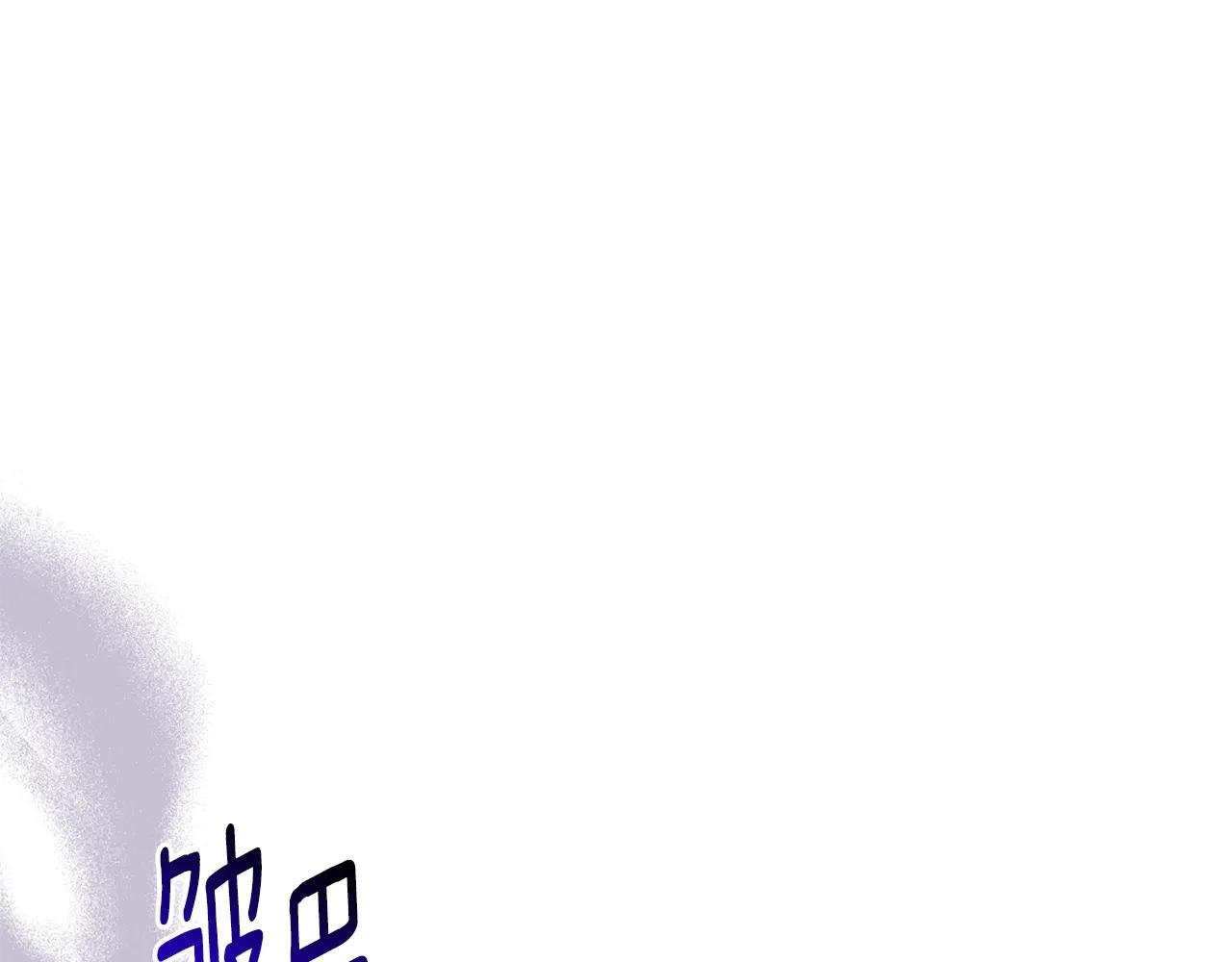 第19话 深入的感觉