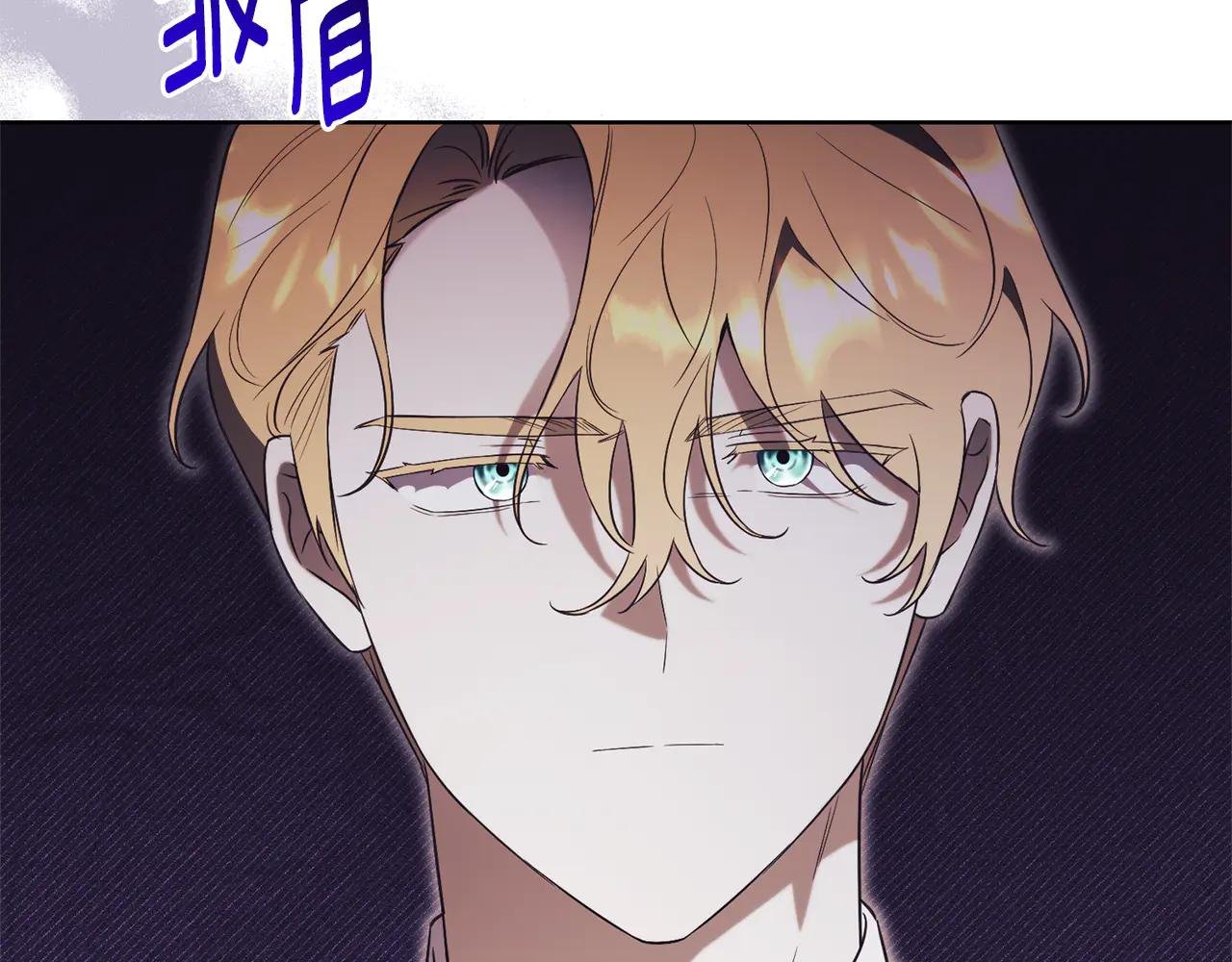 第19话 深入的感觉