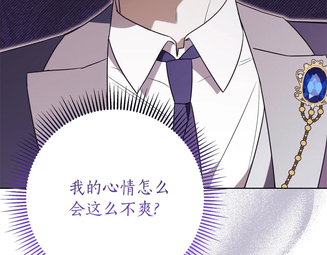 第19话 深入的感觉