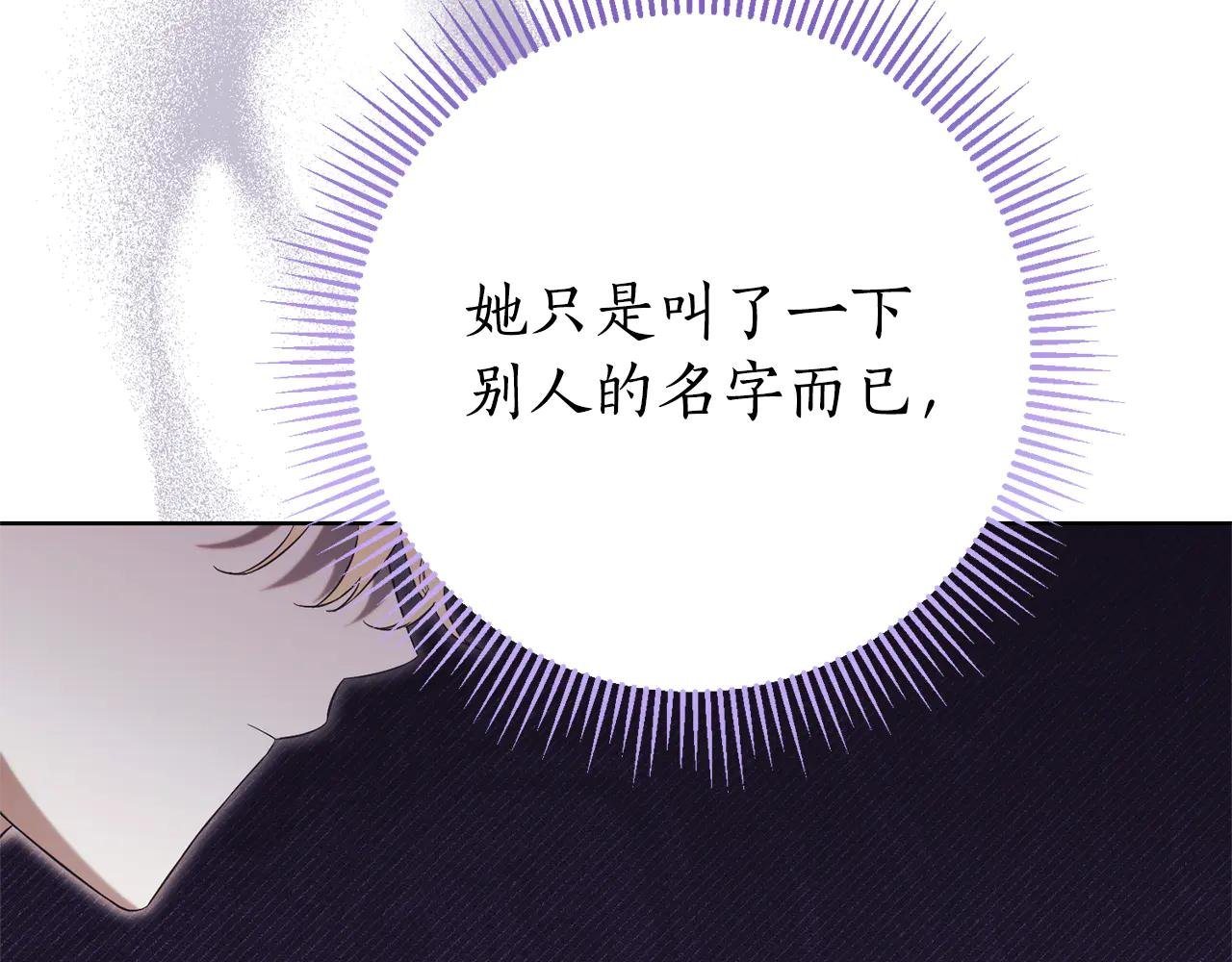 第19话 深入的感觉