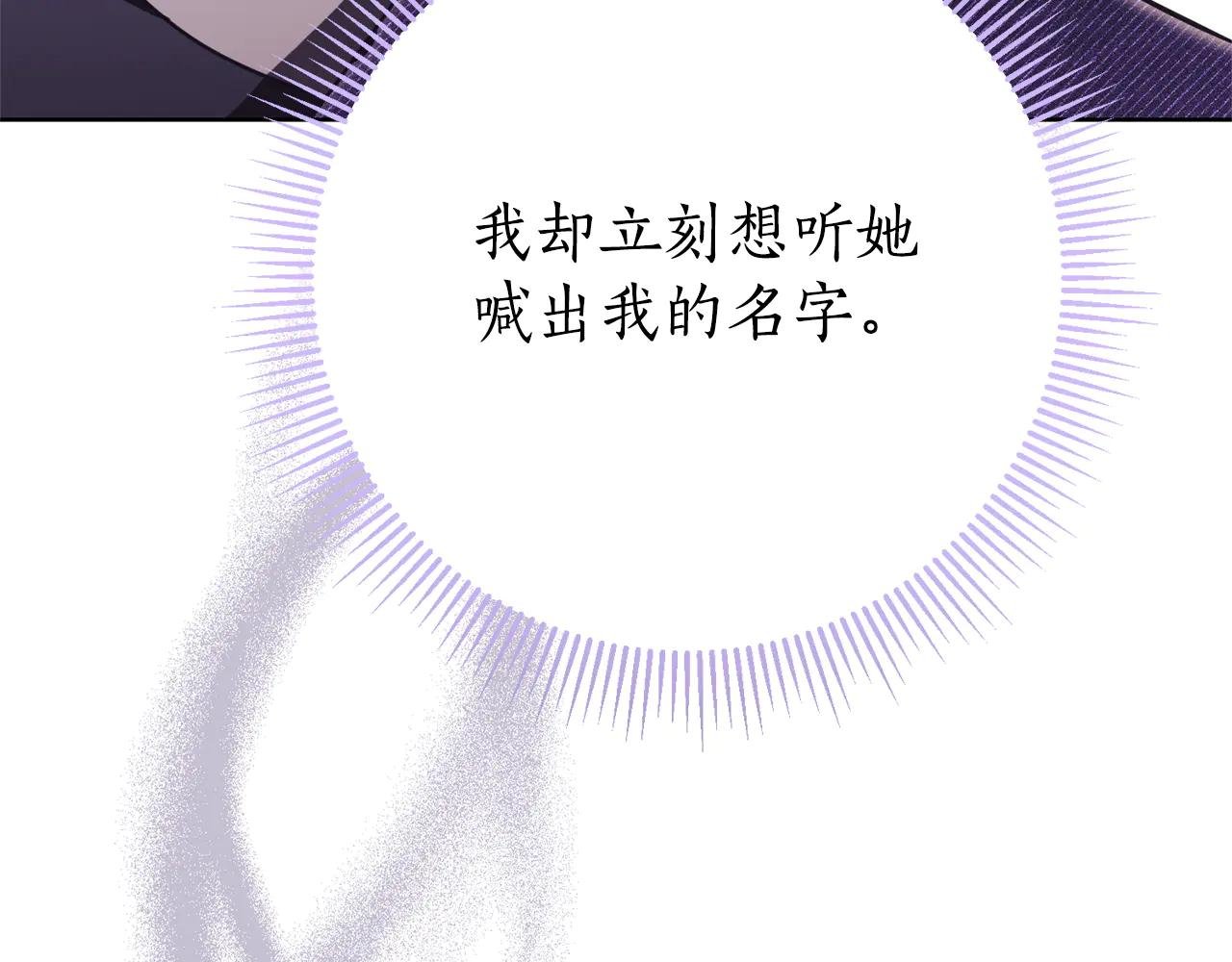 第19话 深入的感觉