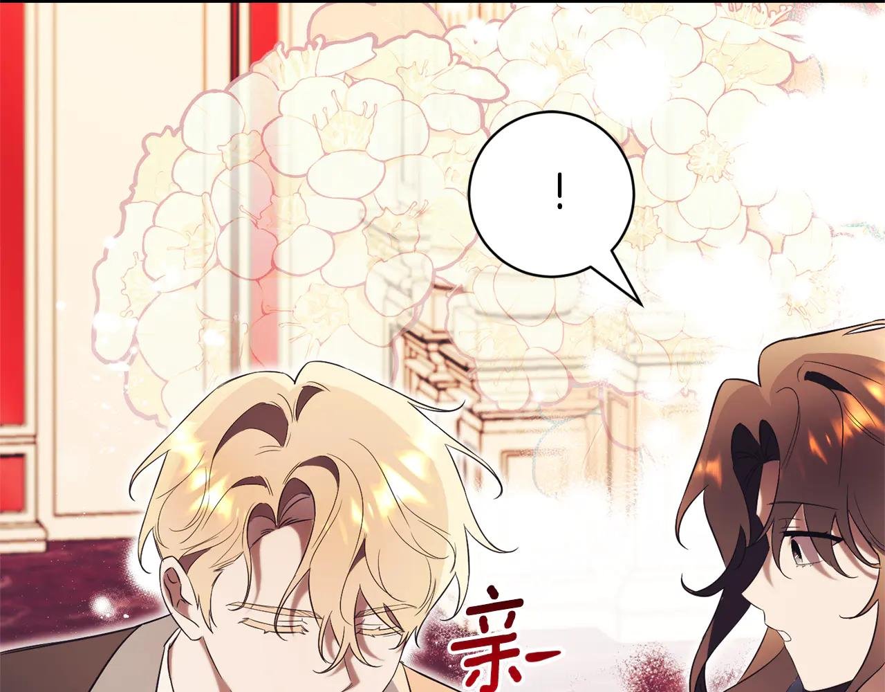 第19话 深入的感觉