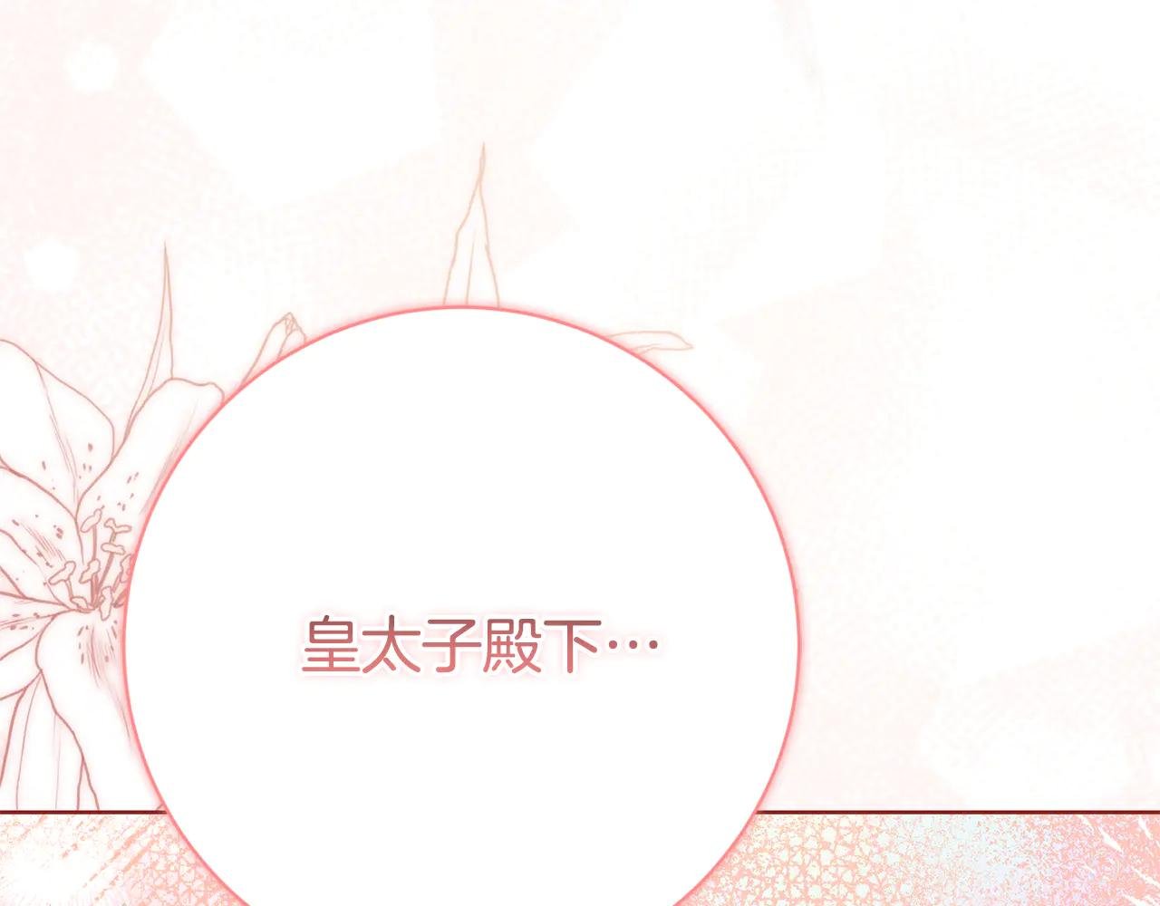 第19话 深入的感觉