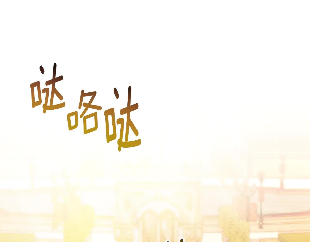 第19话 深入的感觉
