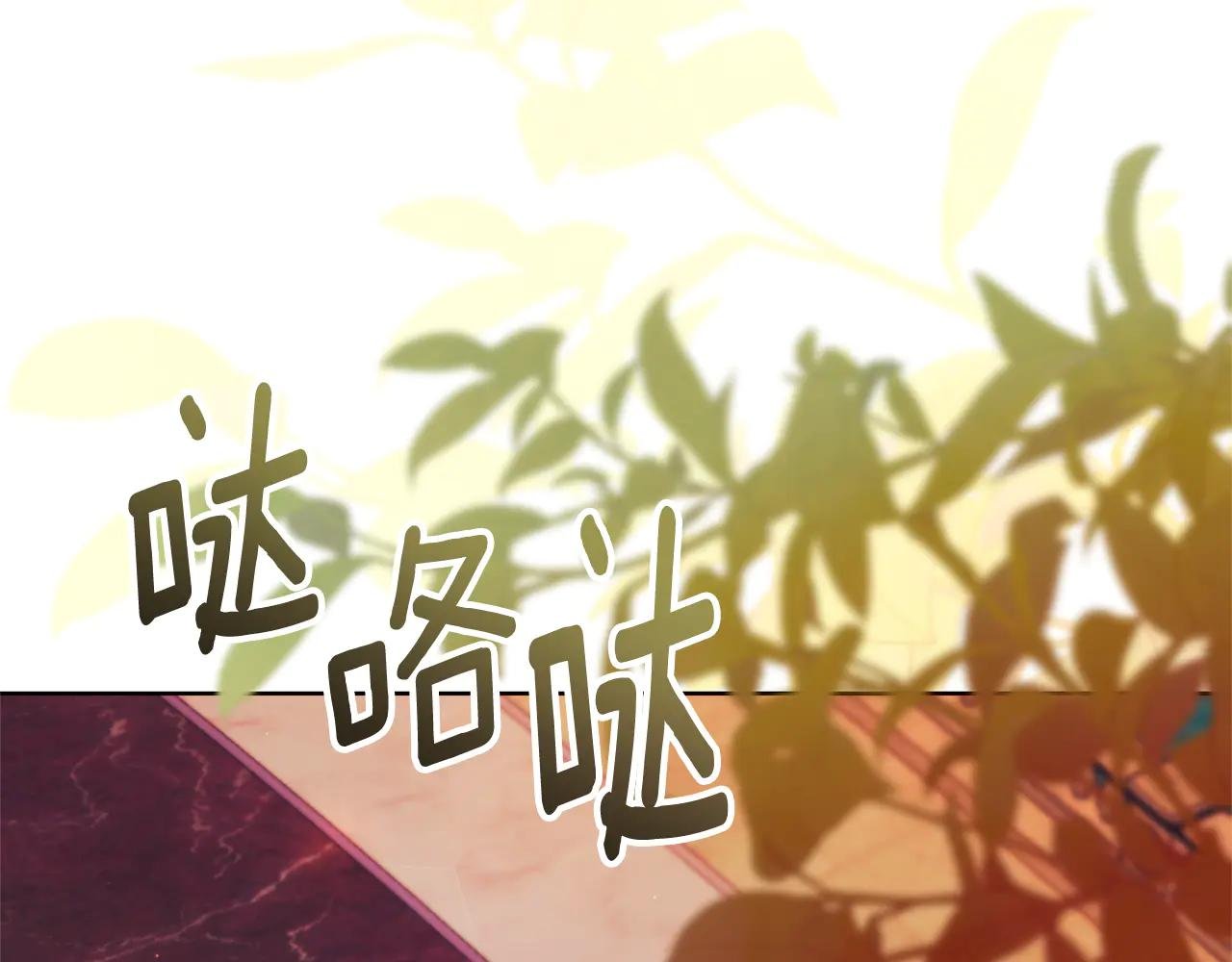第19话 深入的感觉