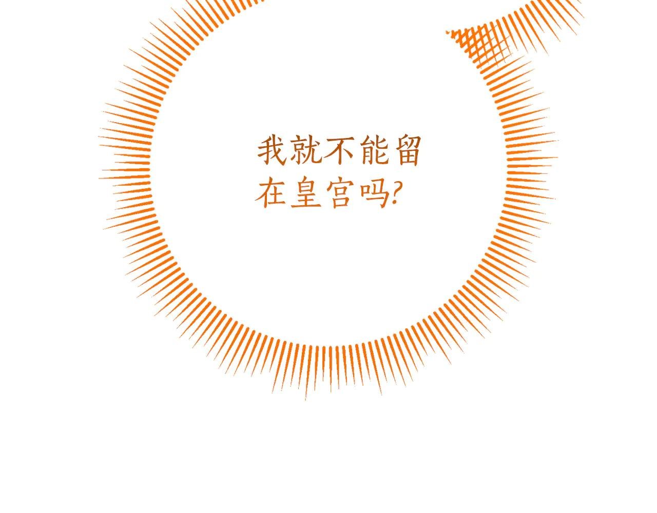 第19话 深入的感觉