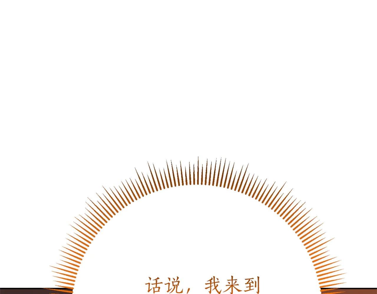 第19话 深入的感觉