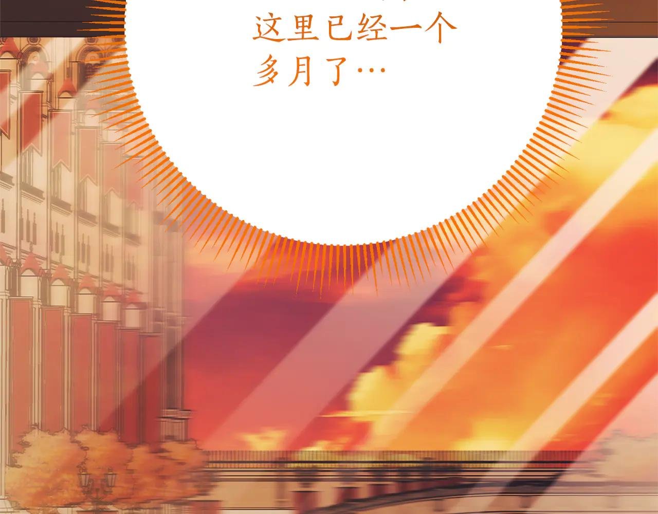 第19话 深入的感觉