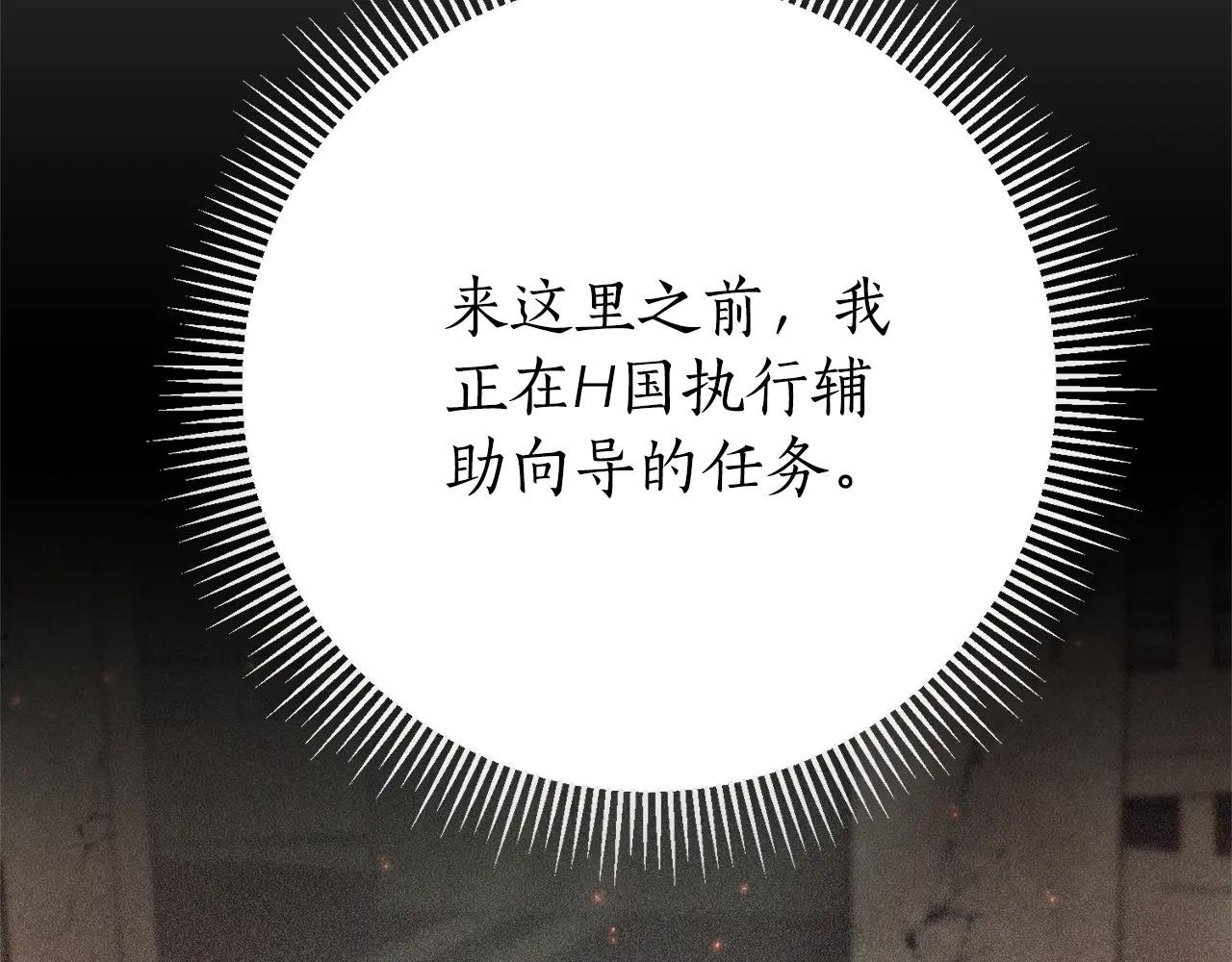 第19话 深入的感觉