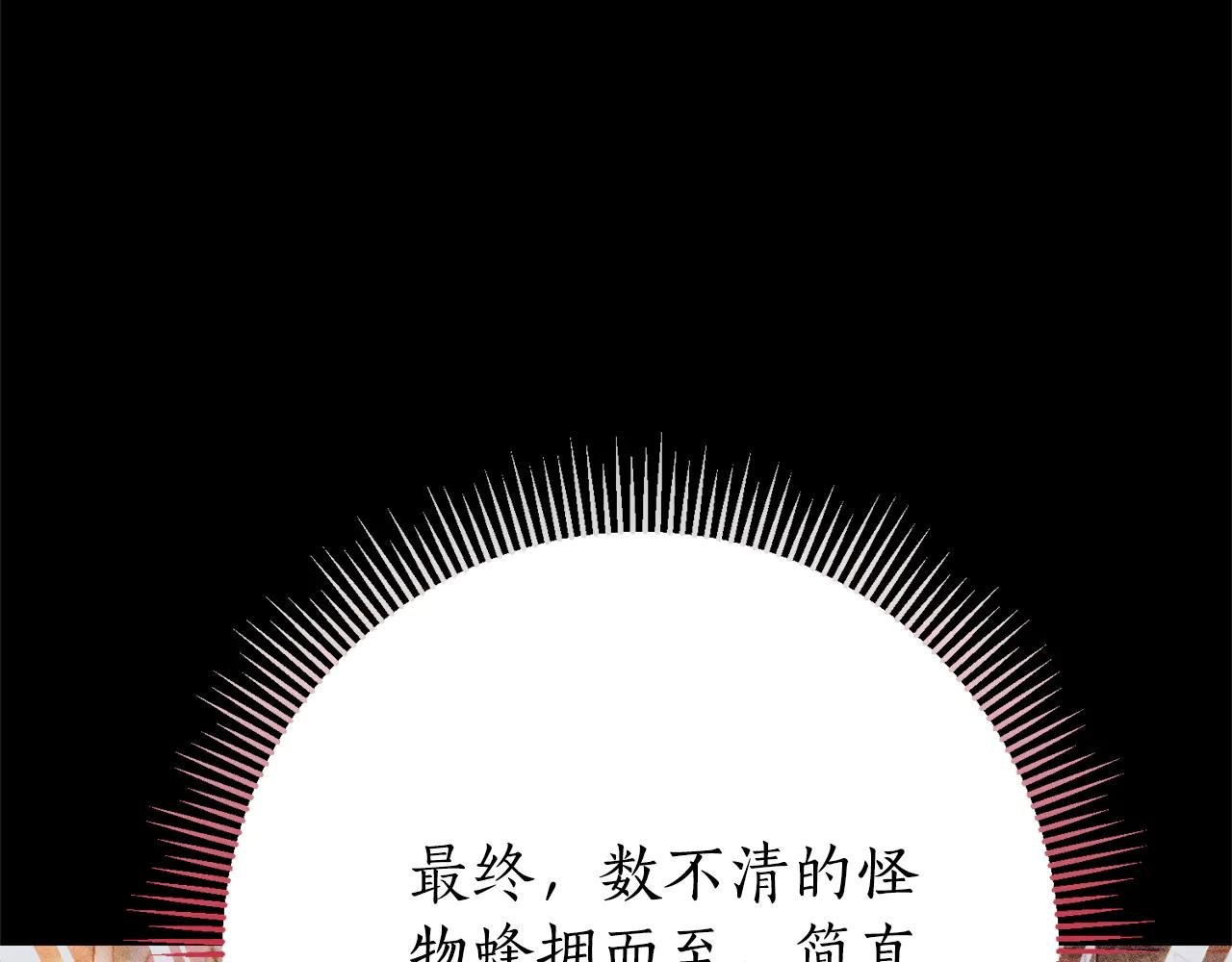 第19话 深入的感觉