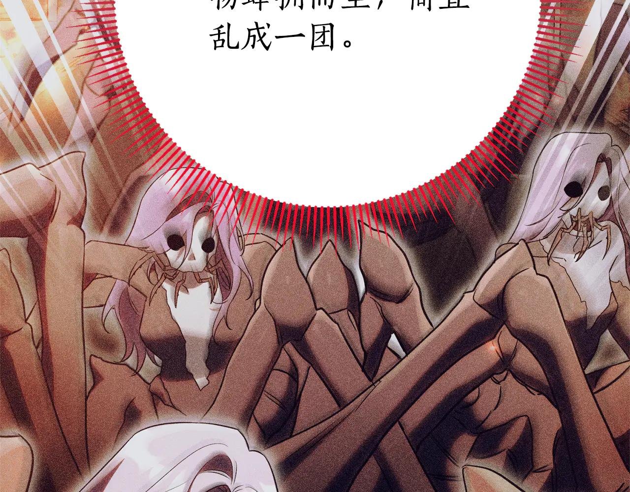 第19话 深入的感觉