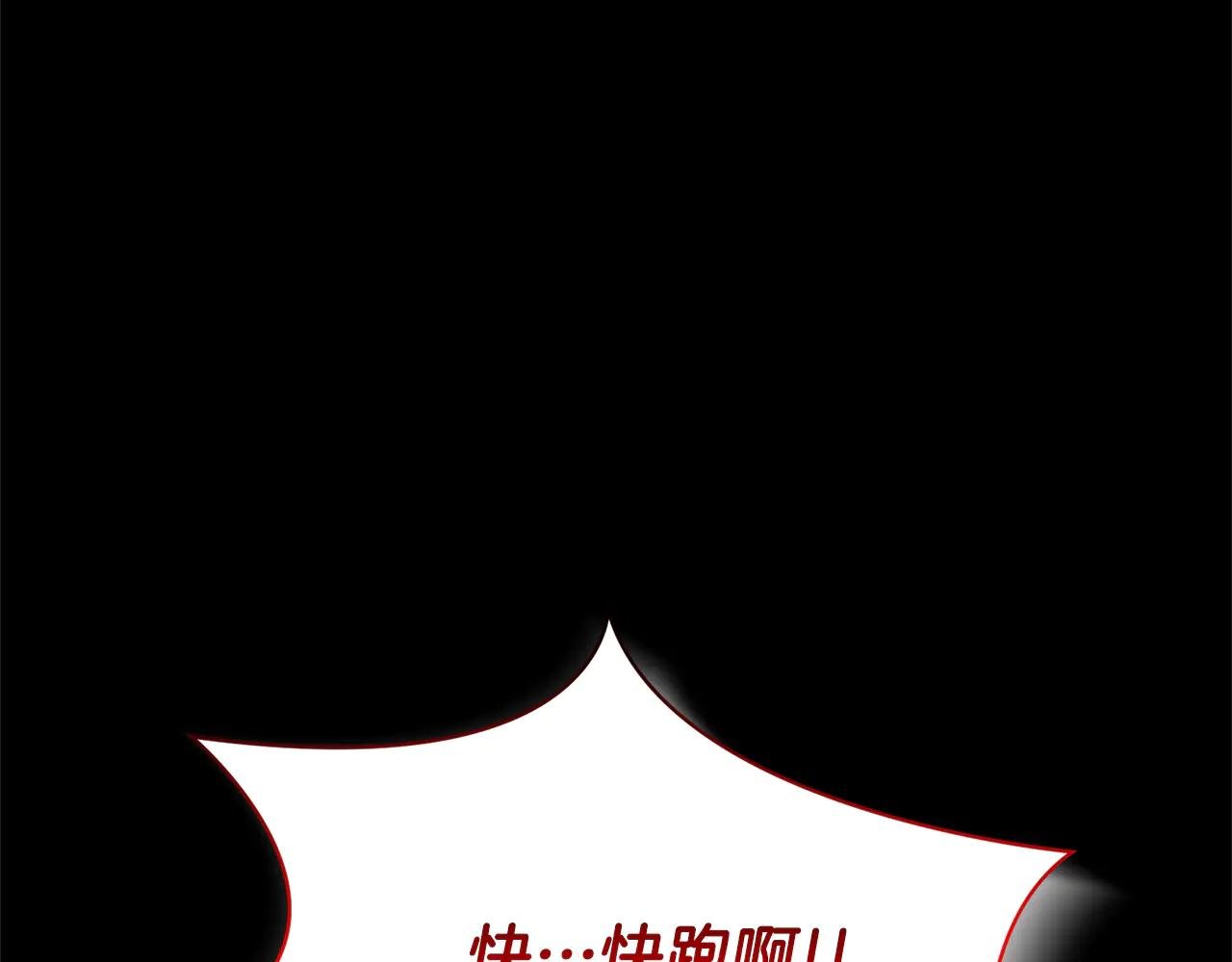 第19话 深入的感觉