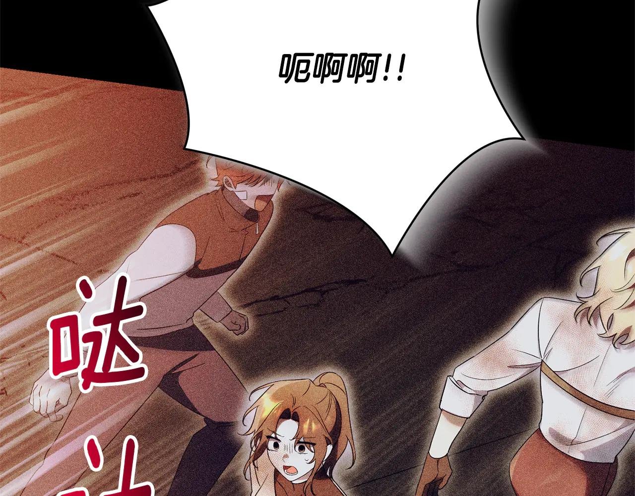 第19话 深入的感觉