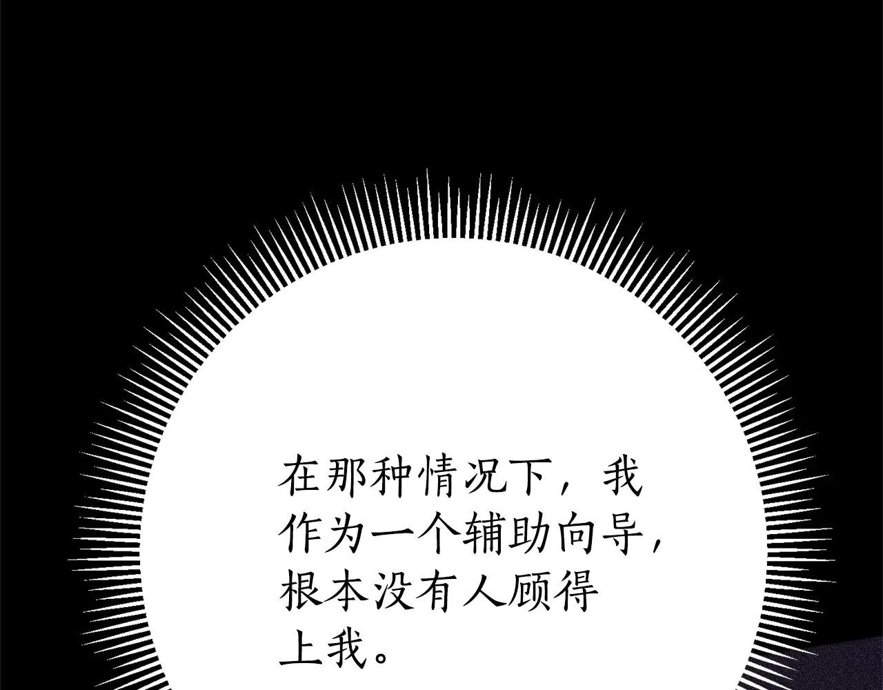 第19话 深入的感觉