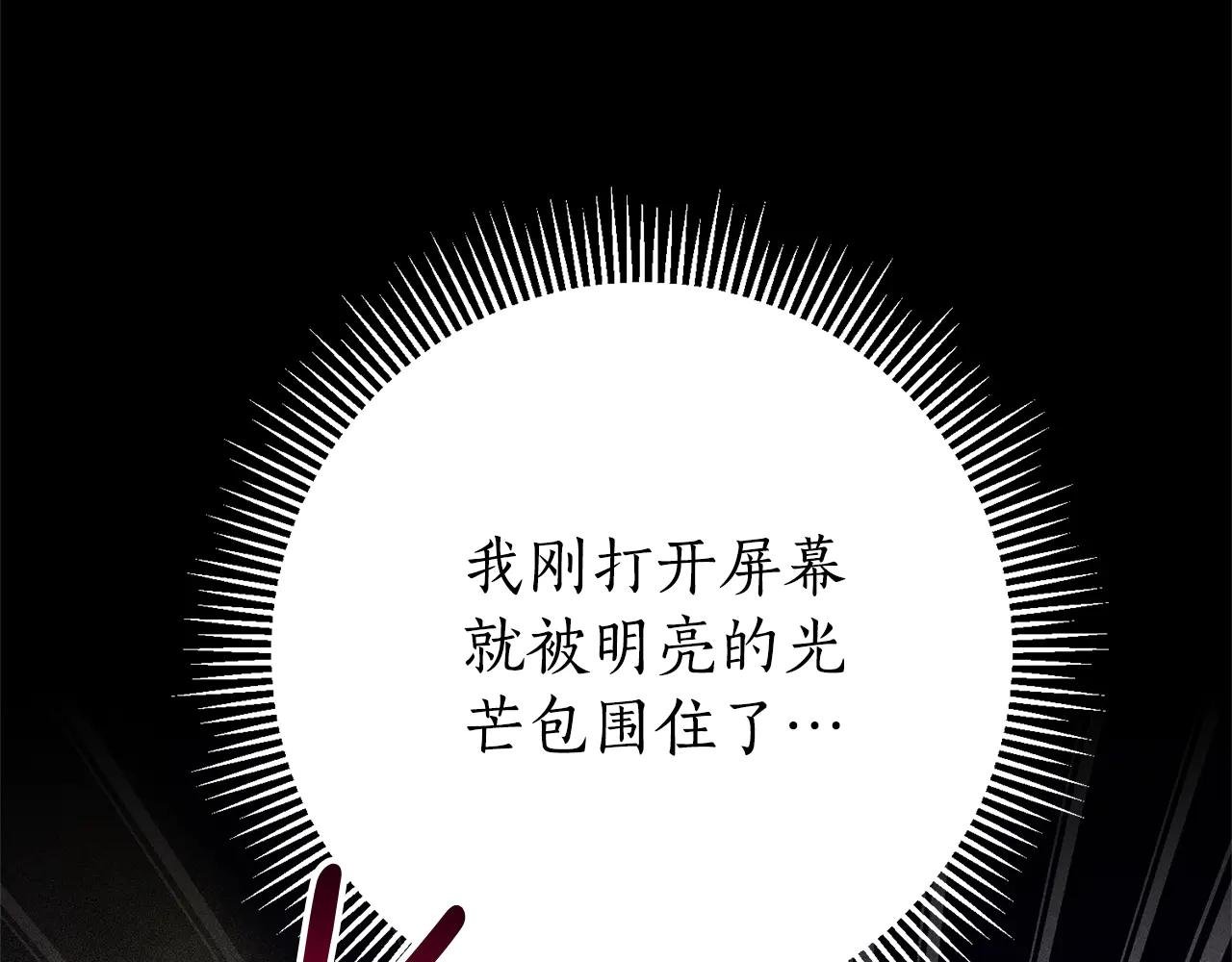 第19话 深入的感觉