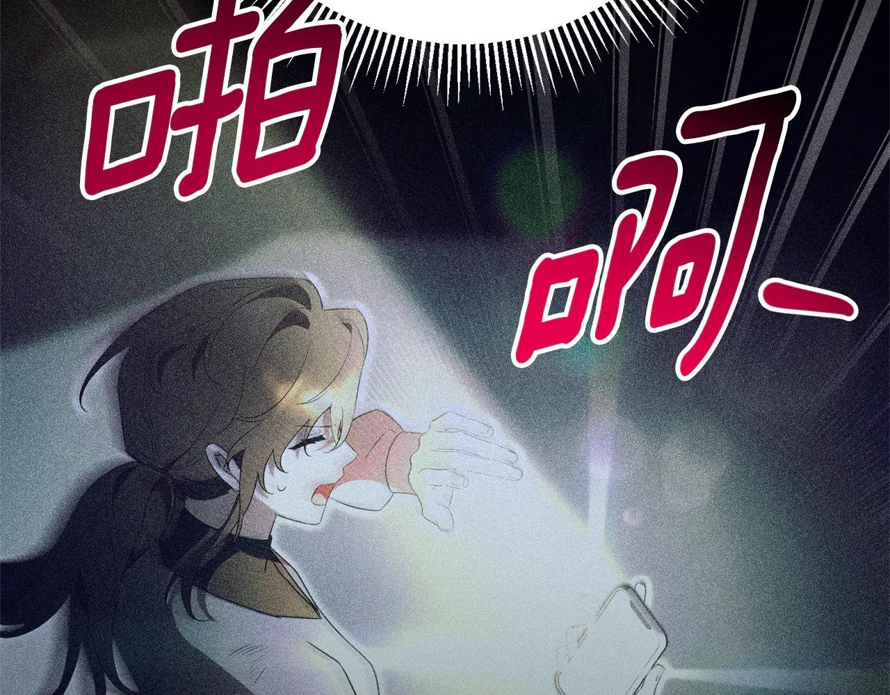 第19话 深入的感觉