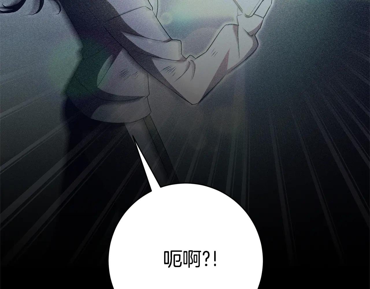 第19话 深入的感觉