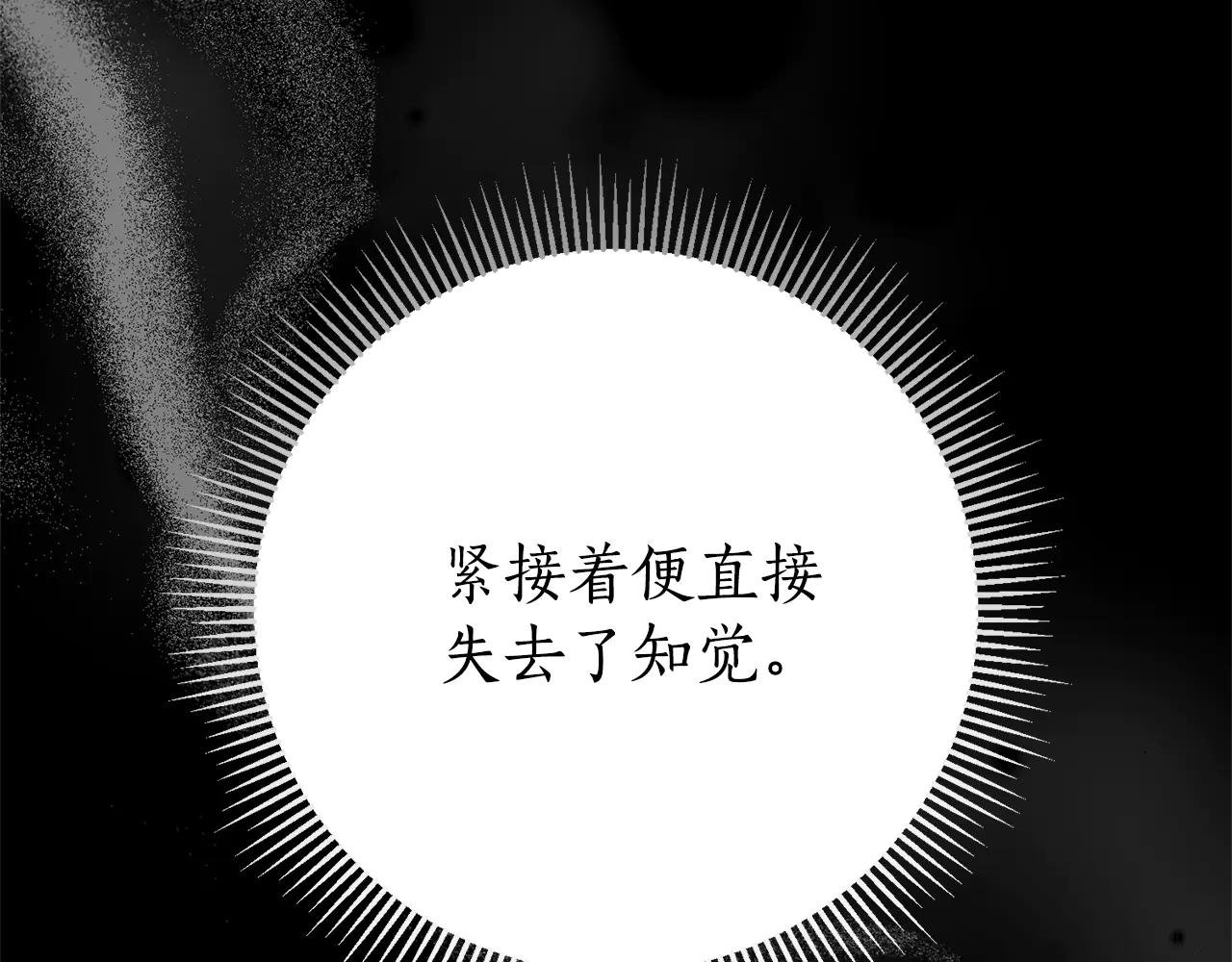 第19话 深入的感觉