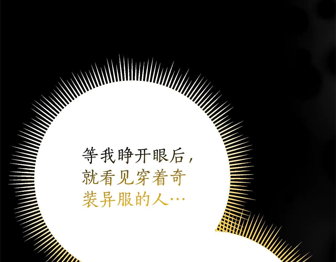 第19话 深入的感觉