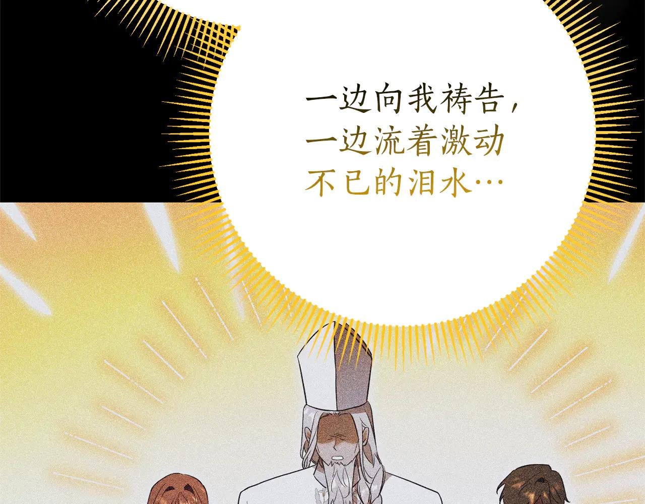 第19话 深入的感觉
