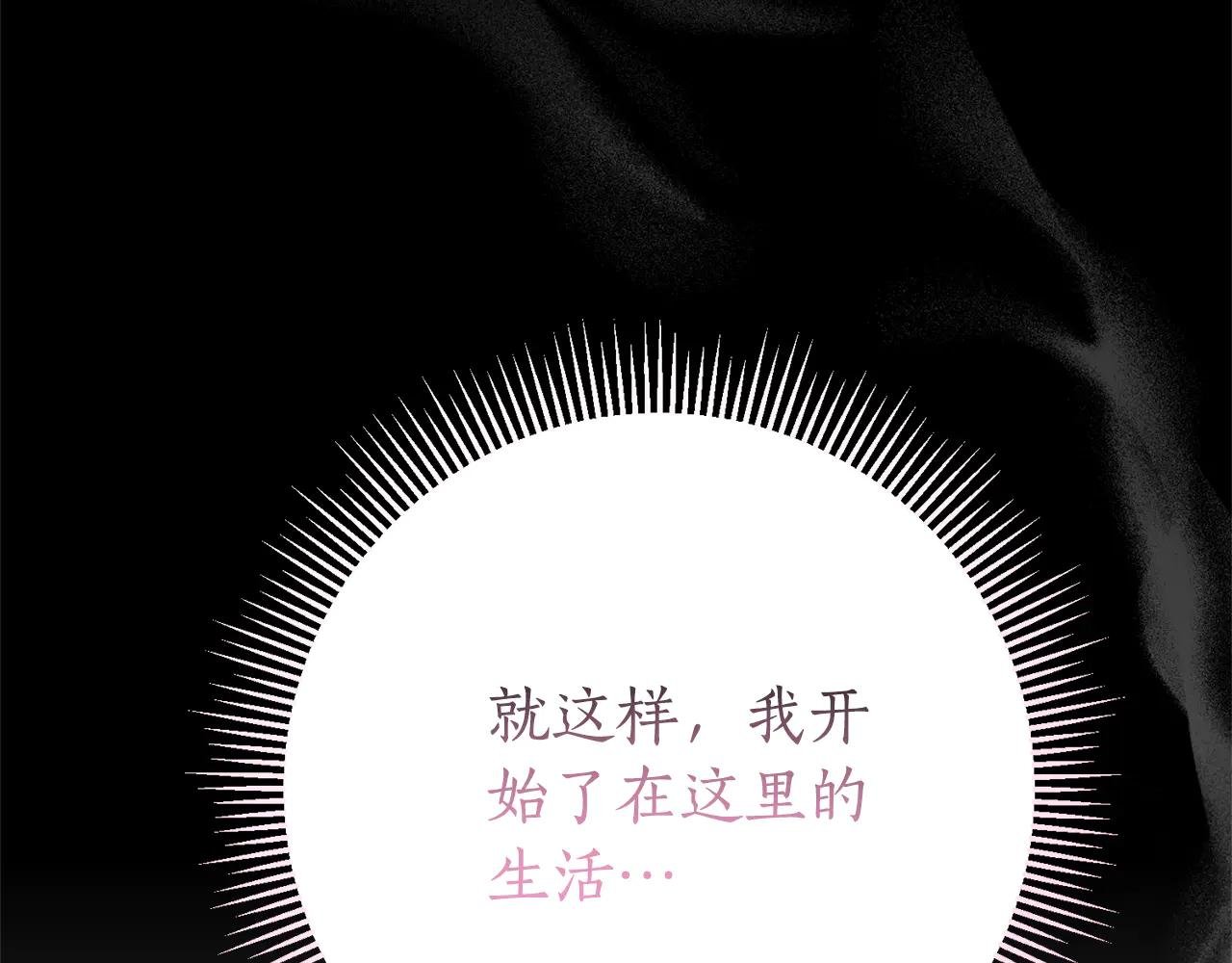 第19话 深入的感觉