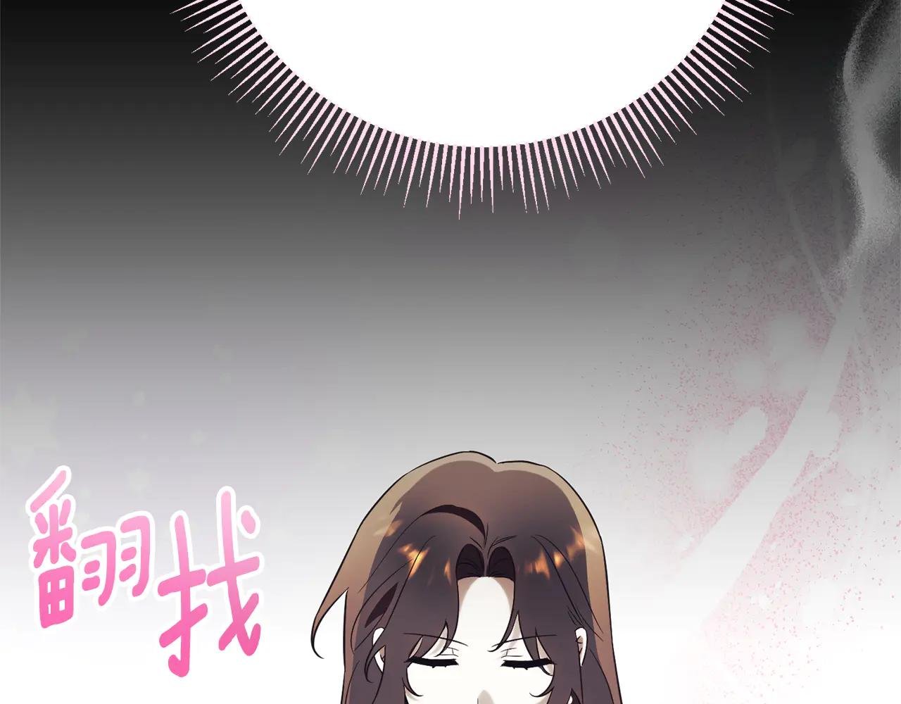 第19话 深入的感觉