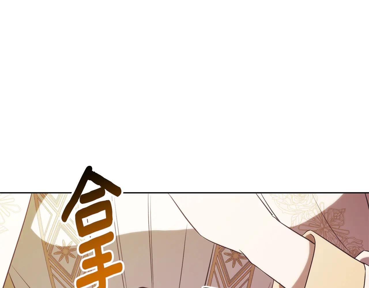 第19话 深入的感觉