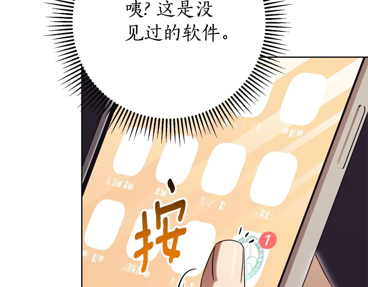 第19话 深入的感觉