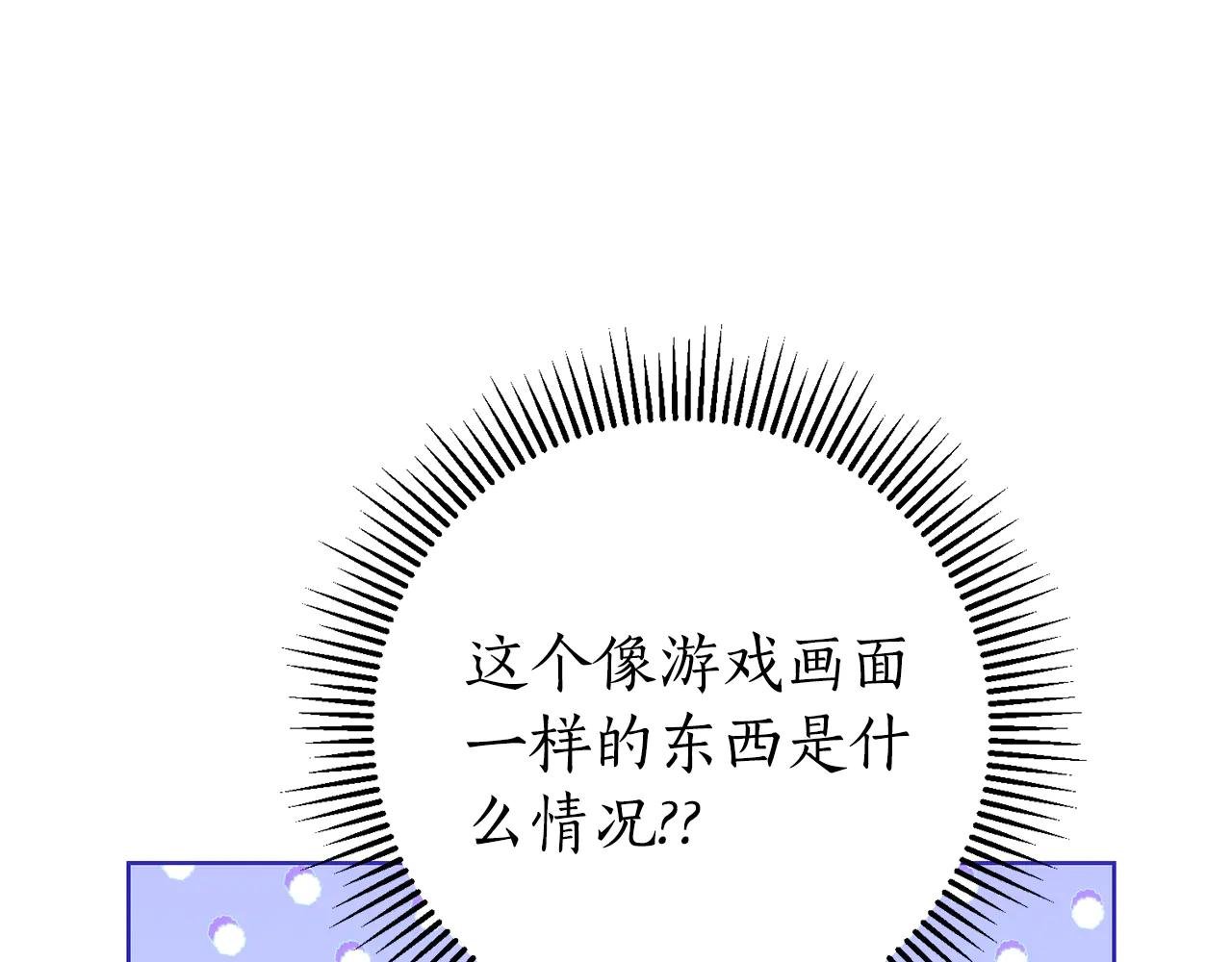 第19话 深入的感觉