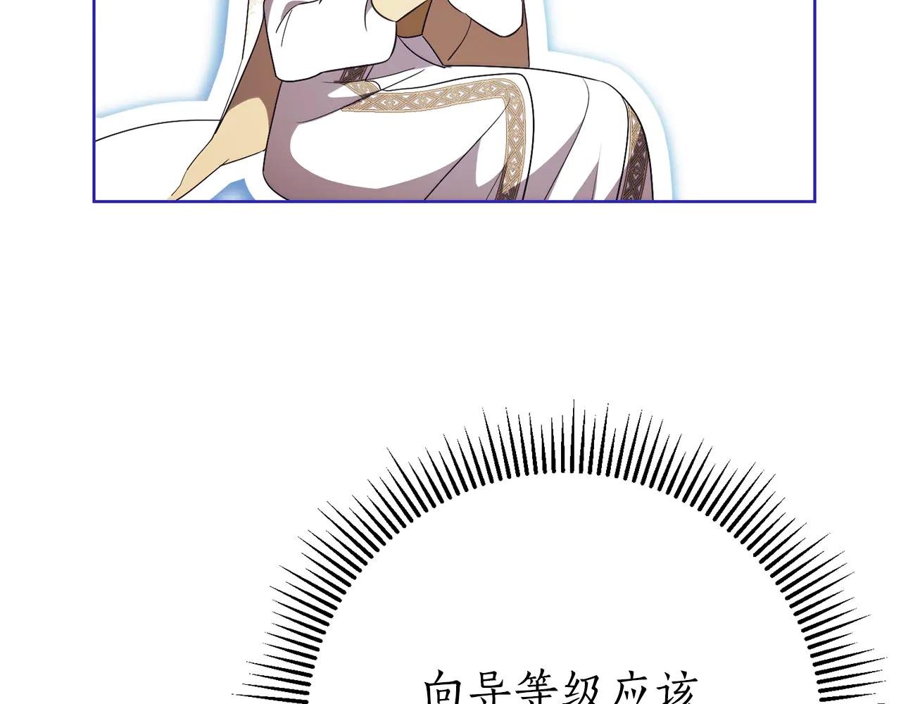 第19话 深入的感觉