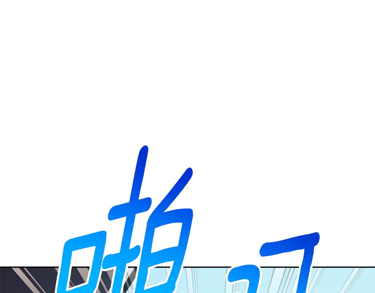 第19话 深入的感觉