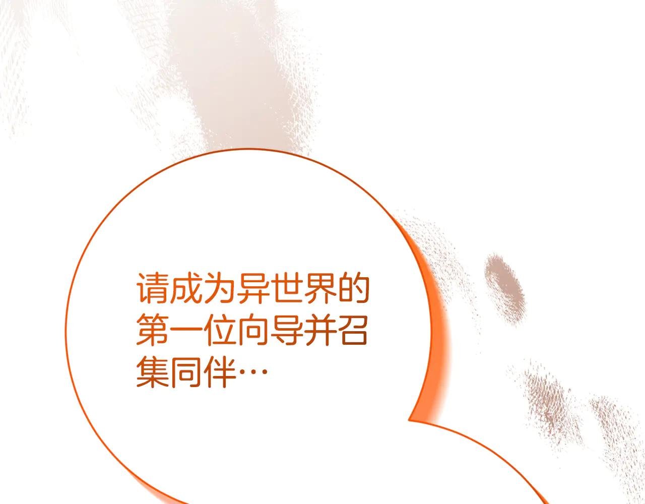 第19话 深入的感觉