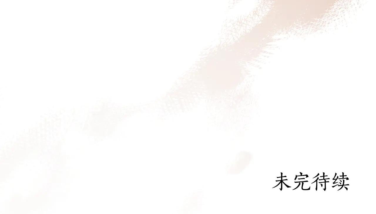 第19话 深入的感觉