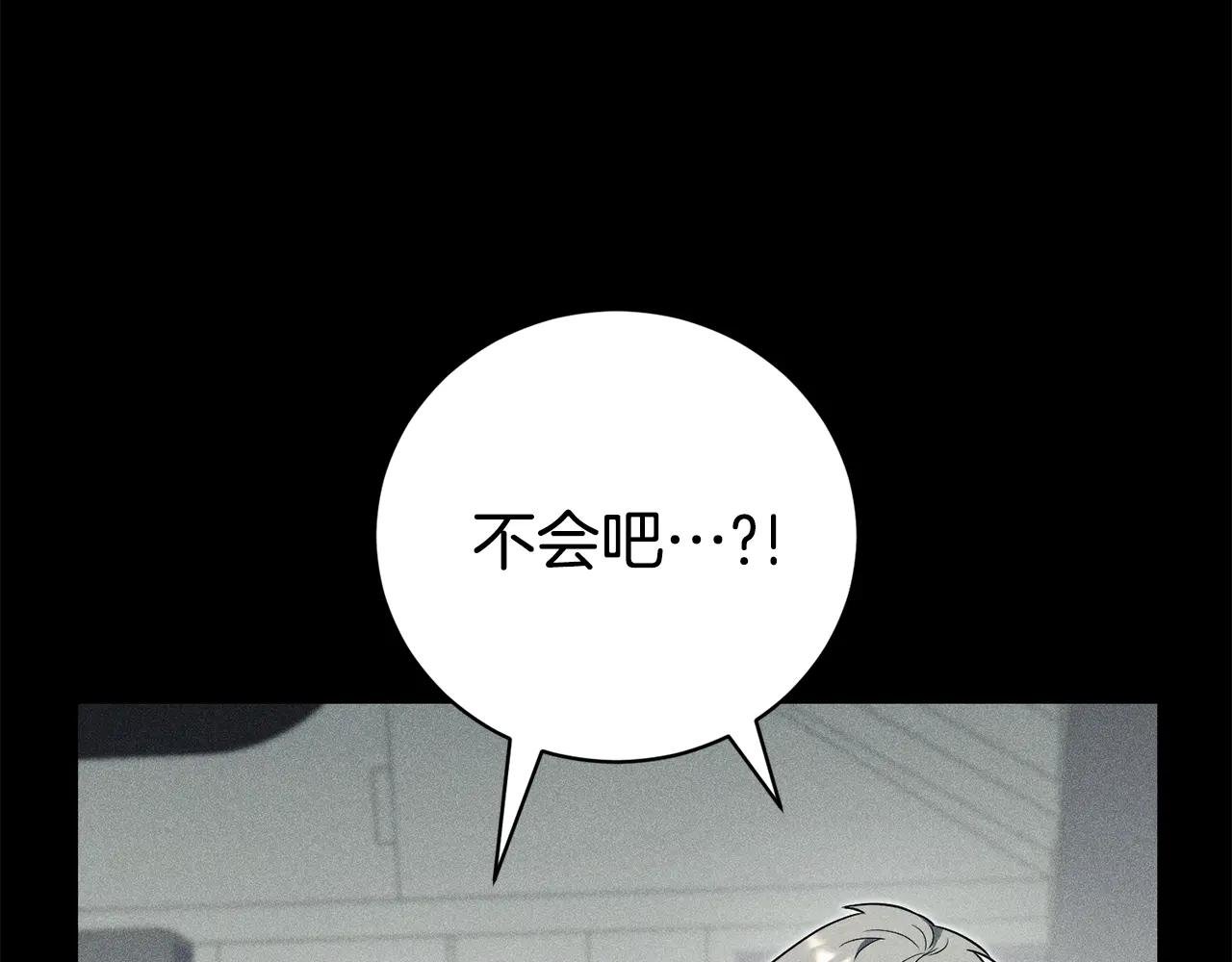 第2话 偶遇前世老公