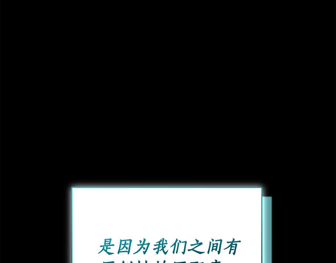 第2话 偶遇前世老公