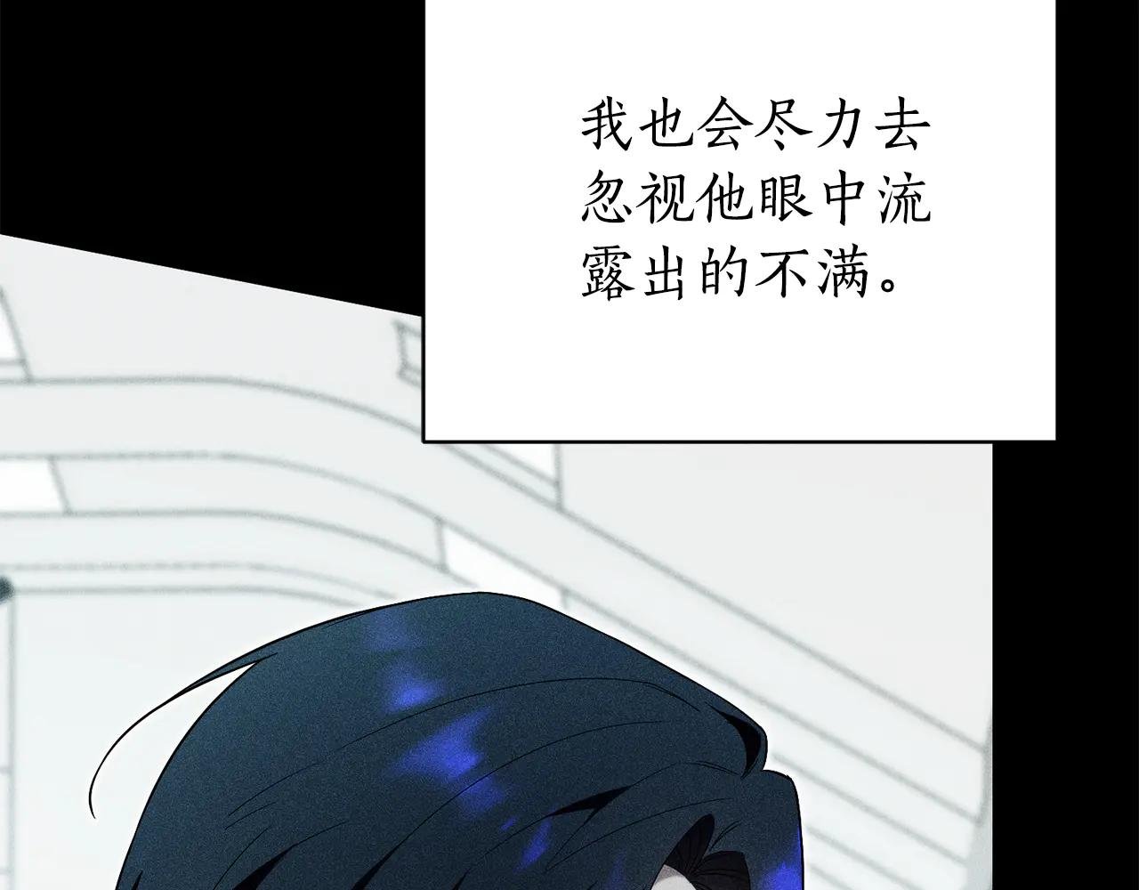 第2话 偶遇前世老公