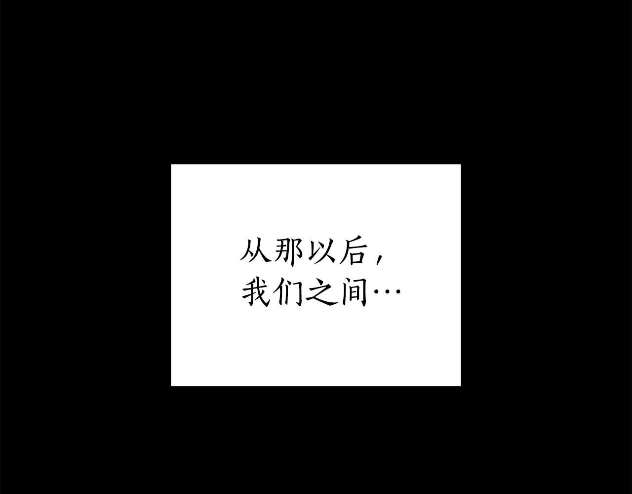 第2话 偶遇前世老公