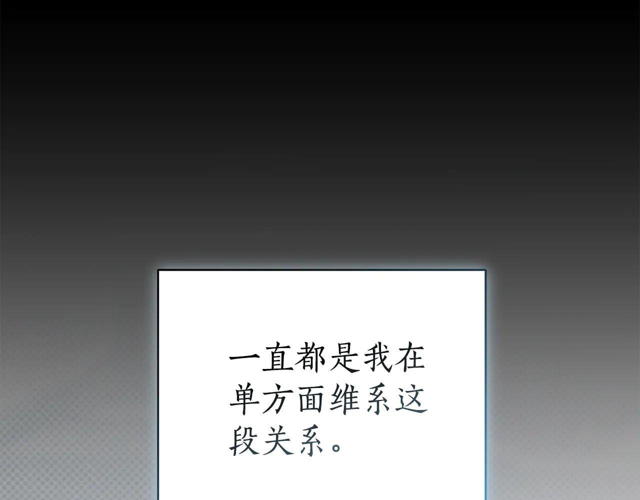第2话 偶遇前世老公