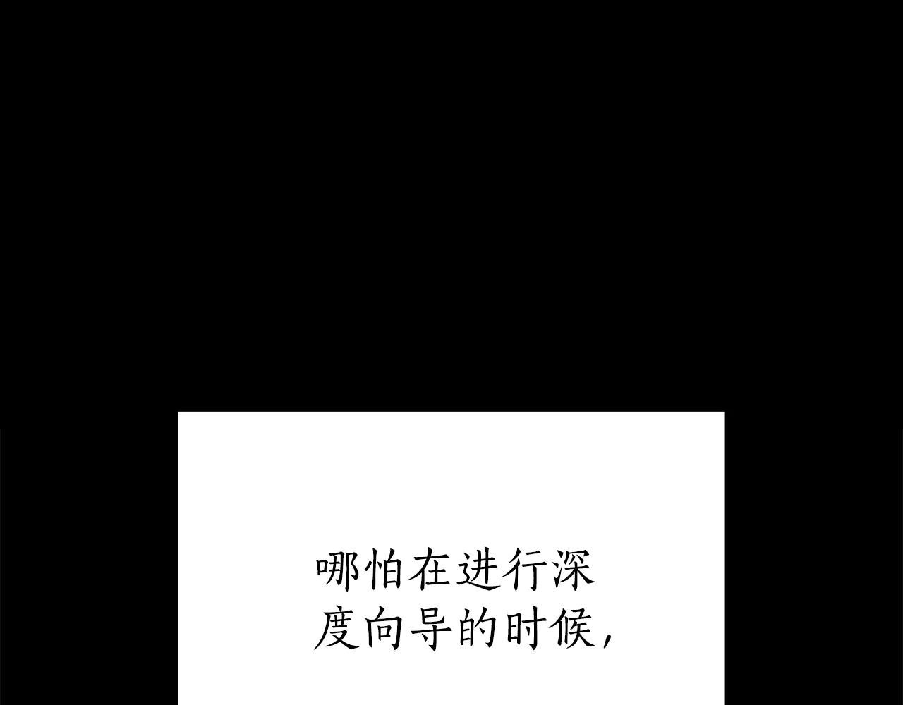 第2话 偶遇前世老公