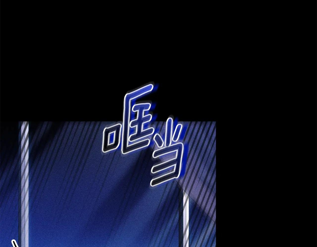 第2话 偶遇前世老公
